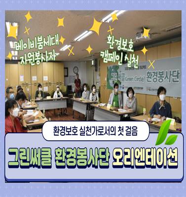 홈페이지 썸네일(283-300px)(65).jpg